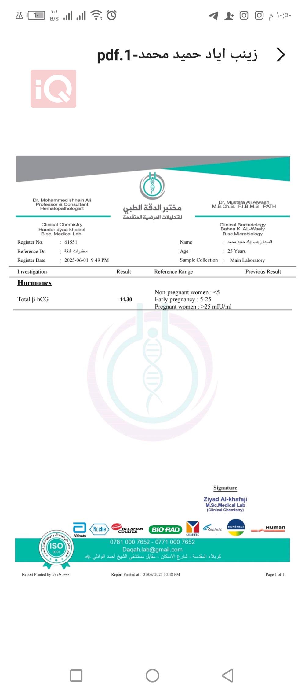كرايسلر 200